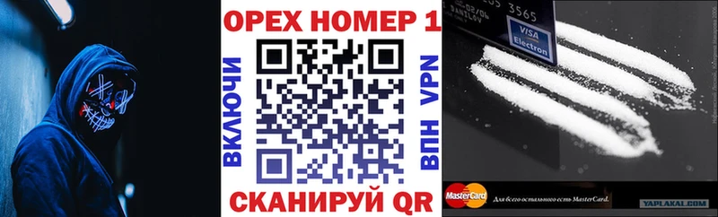 Где найти наркотики Малоярославец МЕТАМФЕТАМИН  АМФЕТАМИН  Cocaine  Меф  Альфа ПВП 