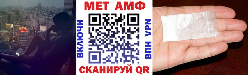 как найти   mega онион  АМФЕТАМИН 98%  Малоярославец 