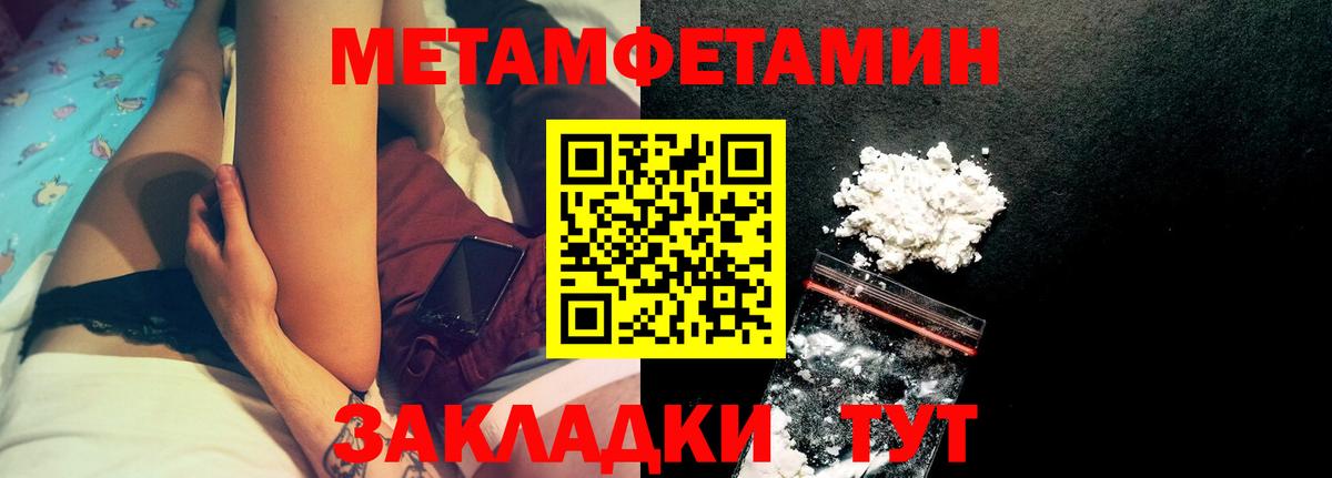 Амфетамин  Amphetamine VHQ  Вход с VPN  блэк спрут как войти  Малоярославец 