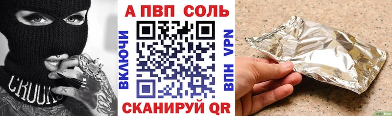 Alpha PVP VHQ Малоярославец