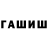 A-PVP кристаллы Andrey Tsanko