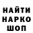 ГАШ 40% ТГК Elshan Aliyeff