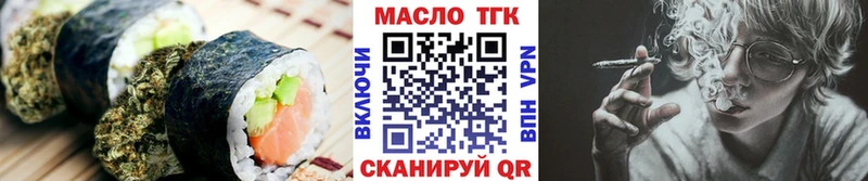 Cannafood конопля  Малоярославец 