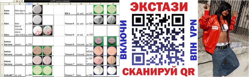 наркота  Малоярославец  Экстази Cube 