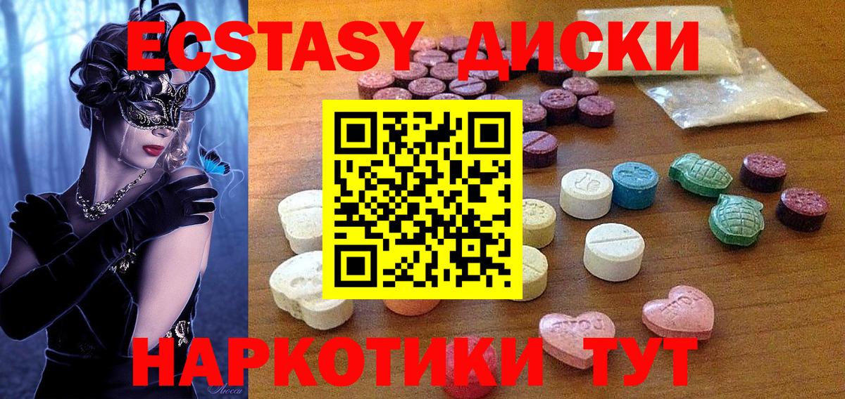 Экстази бентли Малоярославец