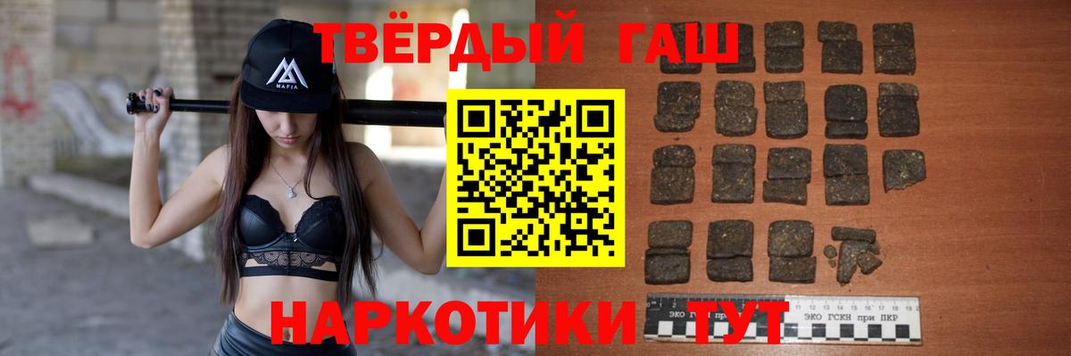 ГАШ убойный Малоярославец