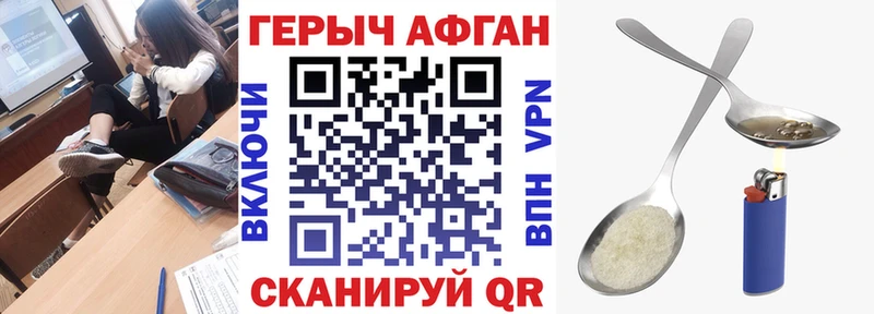 купить наркотики сайты  Малоярославец  ссылка на мегу ссылка  ГЕРОИН белый 