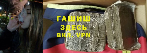 дживик Белокуриха