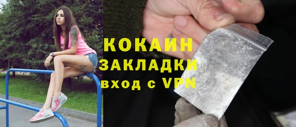 спиды Беломорск