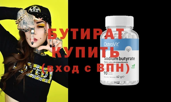 дживик Белокуриха
