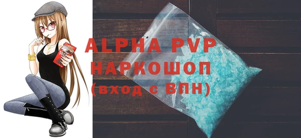 герыч Белоозёрский