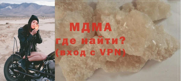 спиды Беломорск