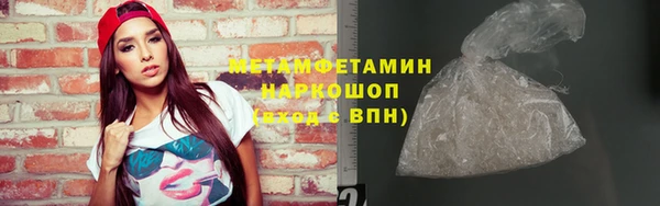 дживик Белокуриха