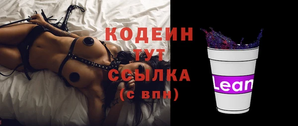 спиды Беломорск