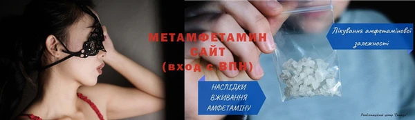 спиды Беломорск