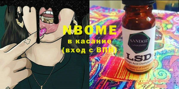 спиды Беломорск