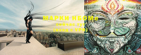 герыч Белоозёрский
