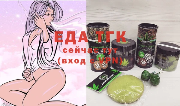 спиды Беломорск