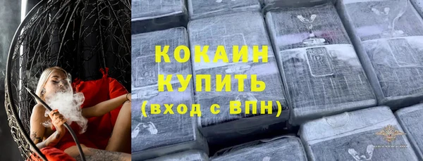 герыч Белоозёрский