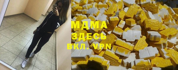 дживик Грязи