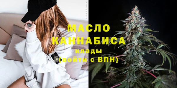 мефедрон мука Снежинск