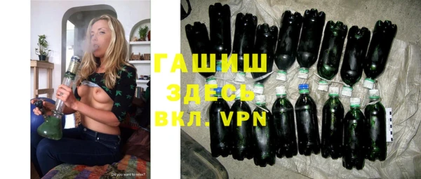 герыч Белоозёрский