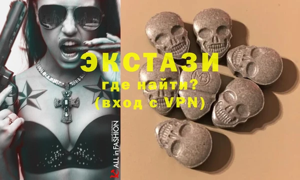 спиды Беломорск