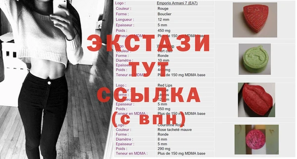 спиды Беломорск
