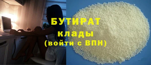 герыч Белоозёрский