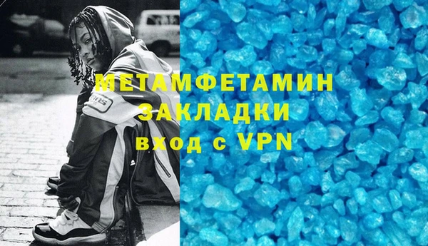 герыч Белоозёрский