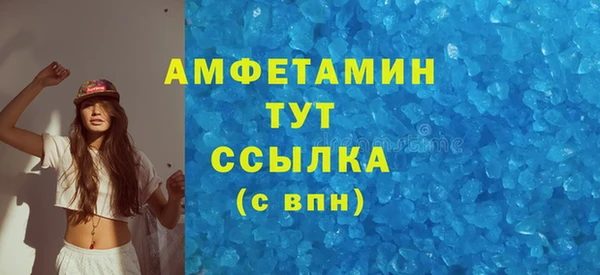 спиды Беломорск