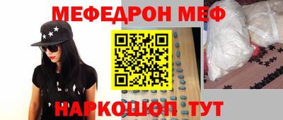 первитин Ирбит