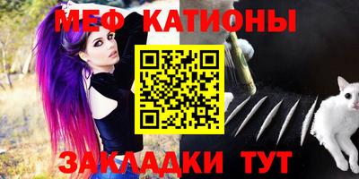 первитин Ирбит