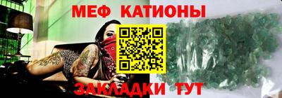 винт Шелехов