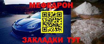 винт Ипатово