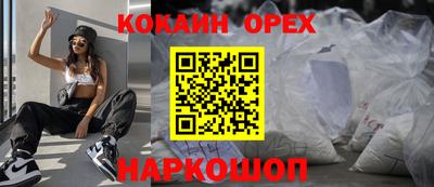 альфа пвп Изобильный