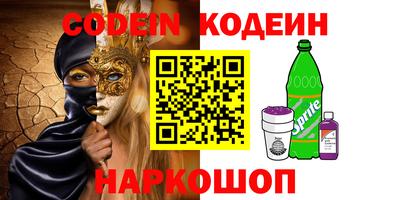 первитин Ирбит