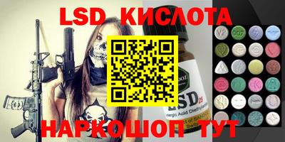 винт Ипатово