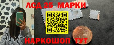 винт Ипатово