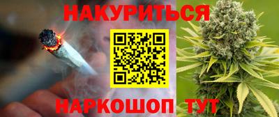 наркотики Шебекино