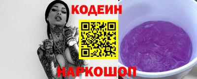 альфа пвп Изобильный