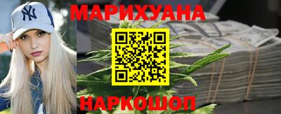 наркотики Шебекино