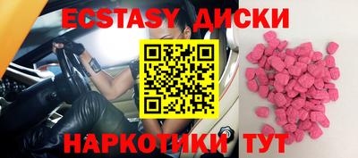 альфа пвп Изобильный