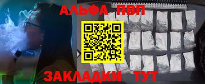 мдпв Шахты