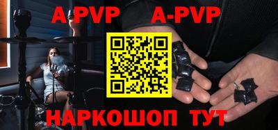 винт Ипатово