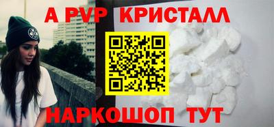 винт Ипатово