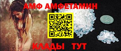 альфа пвп Изобильный