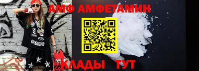 первитин Ирбит