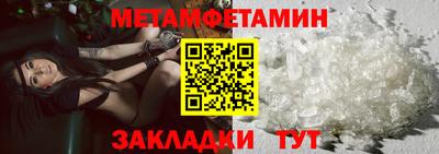винт Ипатово
