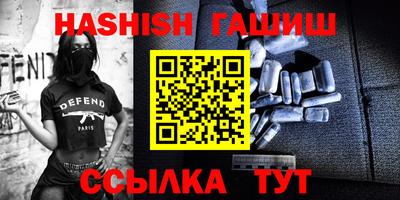 винт Ипатово